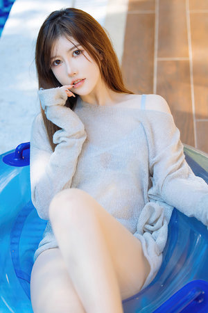 我们三个一起要你好不好视频